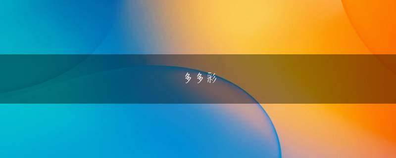 博猫2测速 結局、揚子江の三峡でピッピカワウソからの分離の断片