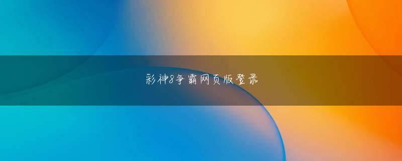 青山弘 爱游戏app下载最新版本