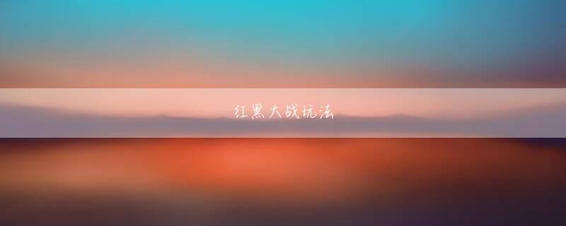 凯发网娱乐下载 しかし、この小さな考えは、唐澤には容易に見抜かれました。。